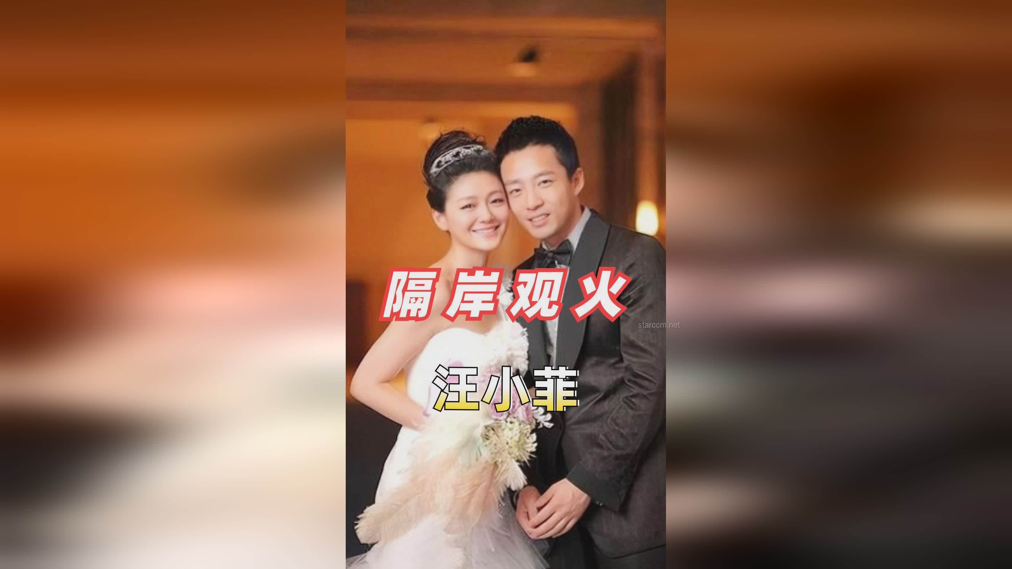 汪小菲马筱梅婚礼现场被指简陋：奢华不在，真爱依旧？